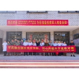 军民融合抓实残疾预防 同心共建共享健康湖南