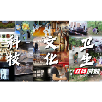 三年,三次,三下乡:把技术、温度与成长全留在了山乡