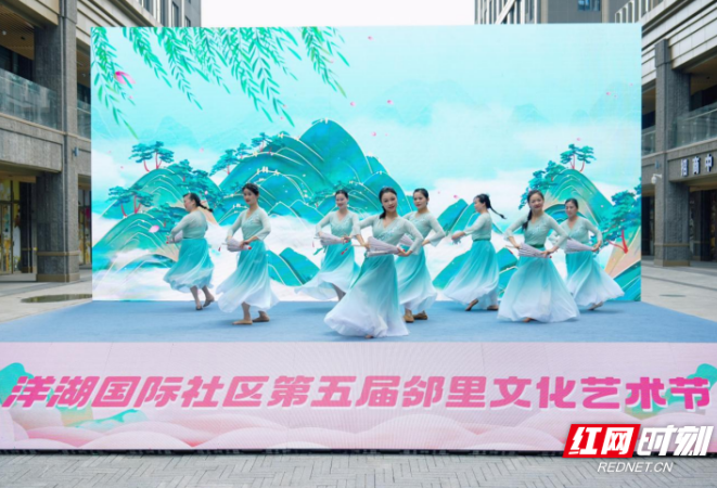 非遗烟火润邻里 文明新风满洋湖