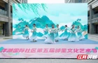 非遗烟火润邻里 文明新风满洋湖