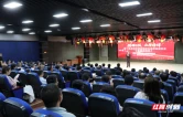 聆听榜样故事 厚植文明底色——第十届岳阳市道德模范先进事迹报告会临湘开讲