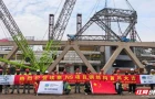 中联重科起重机赋能非洲重大项目建设