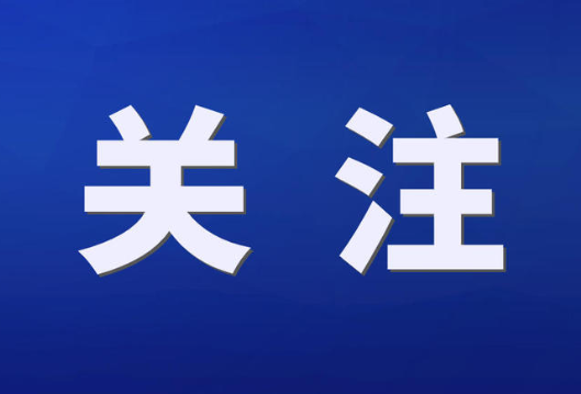 一家6口蜗居30平出租房，妻子打赏主播30万引纠纷