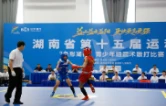 省运会青少年组武术散打比赛落幕