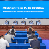 引导企业从“要我安全”转向“我要安全”:湖南帮助企业解决8000多个质量问题