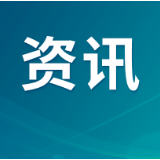金融消保零距离便民服务暖人心——工行岳阳广场支行开展金融知识进社区活动