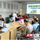 永州市中医医院康复科开展全国残疾预防日主题科普宣教活动