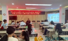 趣味财商启蒙 点亮成长之路