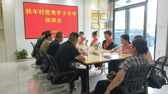 厚植重教乡风 助梦优秀学子
