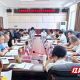 君山区政协传达学习区第七次党代会报告精神