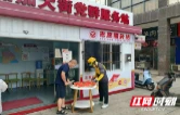 常态化关爱新就业群体 用心用情守护一线劳动者