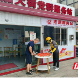 常态化关爱新就业群体 用心用情守护一线劳动者