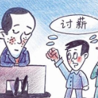 讨薪“加速度”!永兴县司法局太和司法所为15名农民工追回血汗钱