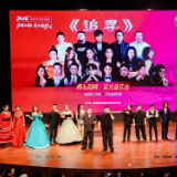“研学讲堂+星光音乐会”双场联动 2026金师艺考年度音乐盛典举行