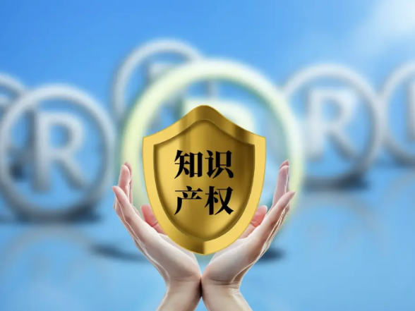 永州：跨域协同调查商标侵权纠纷 高效化解知识产权矛盾