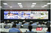 永州市公安机关深化扫黑除恶专项斗争动员部署会召开
