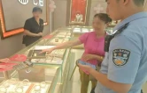 火速拦截50克黄金！永定公安成功阻断一起“买寄黄金”类电信网络诈骗案件！