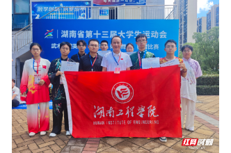 首战即夺牌 湖南工程学院武术代表队省大运会获佳绩