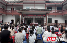 湘西州人大常委会机关、湘西州档案馆、湘西州红十字会联合开展“金秋助学·圆梦未来”活动