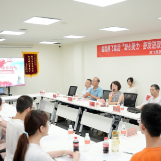 32年助学不辍 湖南腾飞集团累计资助学子480余名