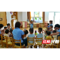 临武县总工会:秋季普惠托育班开班 “托”起职工幸福感
