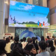 如何防“残”于未然?湖南这场活动给出了科技答案