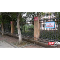 资兴市唐洞街道:校门口多了“暖心椅” 家长接娃有了“落脚处”