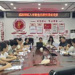 武陵源区开展入学新生结核病筛查专项培训