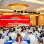 国际纠纷有解法:《中国(湖南)自由贸易试验区临时仲裁指南》发布