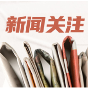 身心同调治顽疾，基层诊疗暖人心