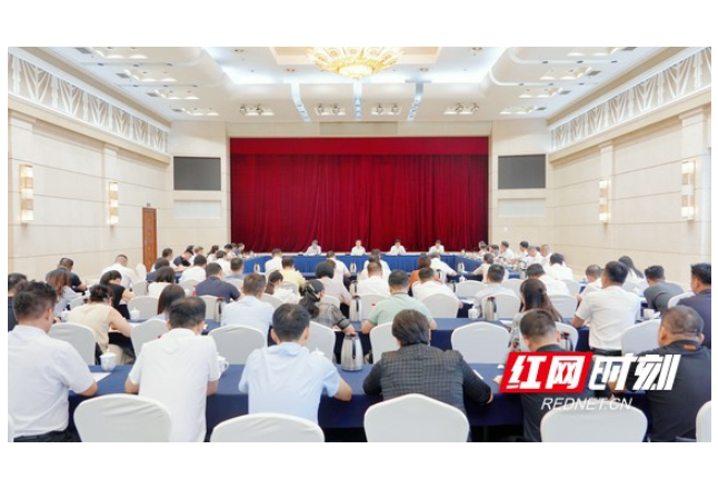 第十二届全球湘商大会组委会全体会议召开