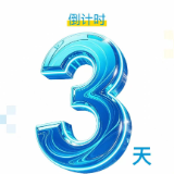 倒计时3天 第二届湖南省卫生健康行业青年创新大赛决赛8月30日举行