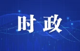 陈竞陈博彰参加岳麓区人大代表选举投票