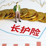 十年试点,长护险如何闯过风控大考?