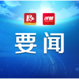永州市举行2026年困难大学新生助学金发放仪式