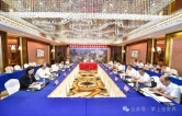 张家界市政府与格美集团签署战略合作协议