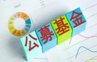 7月末中国境内公募基金资产净值达39.11万亿元