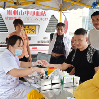 大爱暖基层 资兴市州门司镇69名干群接力无偿献血