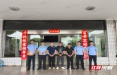 醴陵警方成功打掉一涉诈资金转移团伙