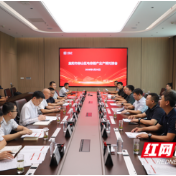 政企联动 协同共赢 赫山区赴长株潭开展电容器产业产销对接活动