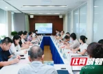 医疗法律领域热点问题座谈会在长沙举行