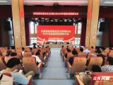 宜章县五岭镇举行2026年奖励扶助表彰大会