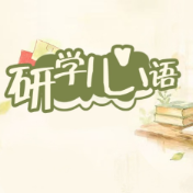 研学心语·AI绘梦｜少年笔尖下的梦想 是与未来的一场约定【我的韶山行】