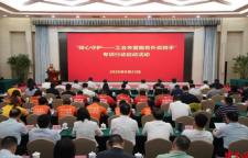 “骑心守护”！工会关爱服务外卖骑手专项行动启动

首批推出14个服务项目，覆盖骑手超200万人次