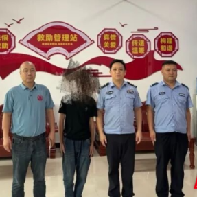 为民解忧不缺位!衡山公安连续帮扶两名困境群众