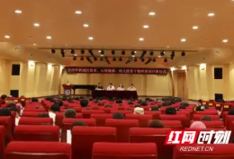 怀化市鹤城区280名骨干教师齐聚怀化学院集中研修
