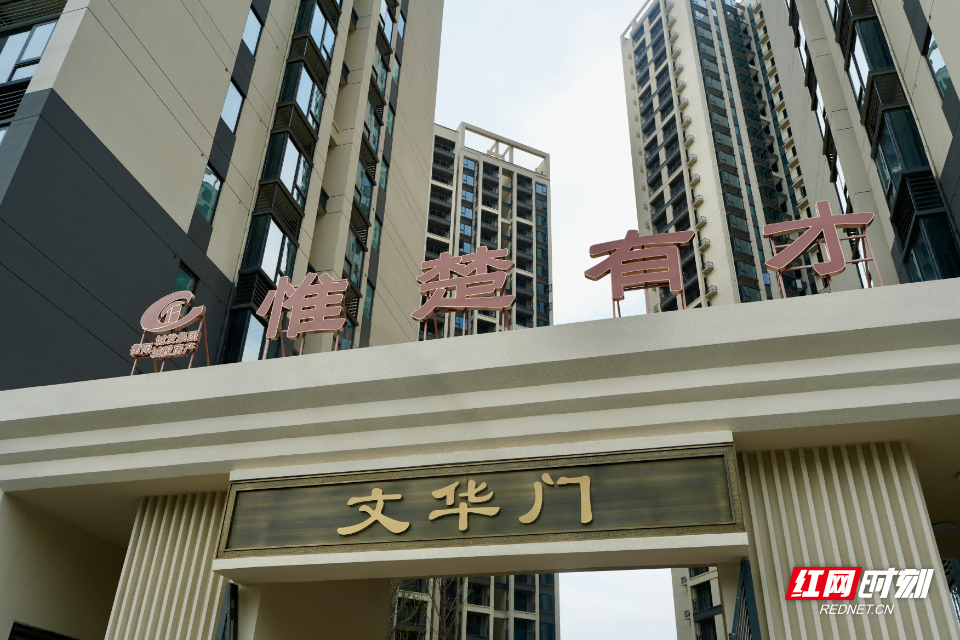 8.26项目谋划建设季|把黄金地段留给安置群众 雁峰区纺织新村棚改项目“惟楚有才”楼盘进入交房倒计时1(1)(1)(1).png