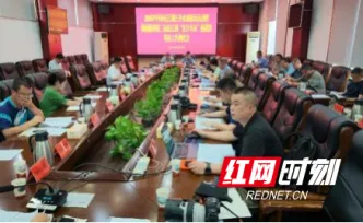 资兴市召开东江湖“夏日冬泳”挑战赛工作调度会