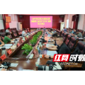 资兴市召开东江湖“夏日冬泳”挑战赛工作调度会