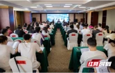 怀化市高中骨干班主任班级管理能力提升培训在怀化学院举行